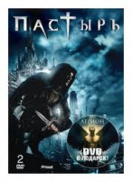 Изображение товара Пастырь / Легион (2 DVD)