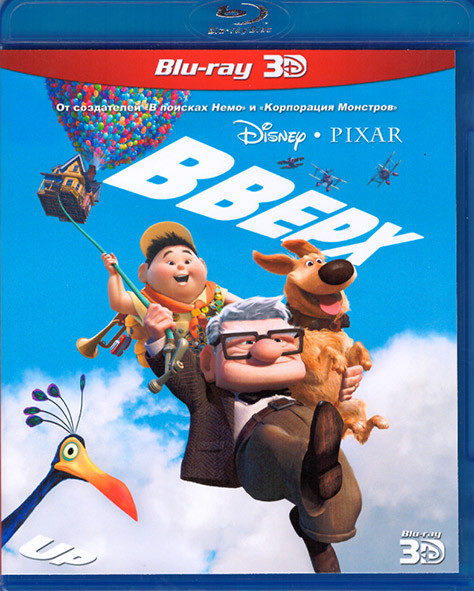 Вверх 3D (Blu-ray 50GB) на Blu-ray