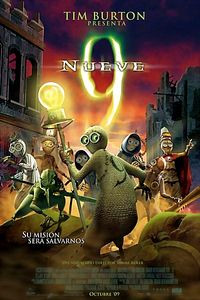 9 ( девять ) 2DVD на DVD