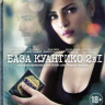 База Куантико 1,2 Сезоны (33 серии)  на DVD