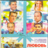 Любовь с ограничениями (Blu-ray) на Blu-ray Любовь с ограничениями (Blu-ray) на Blu-ray