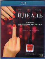 Изображение товара Идеаль (Blu-ray)*