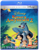 Изображение товара Книга джунглей 2 (Blu-ray)