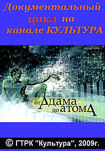 Мутация / Паразит на DVD Мутация / Паразит на DVD