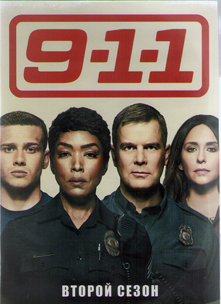 911 служба спасения 2 Сезон (18 серий) (2DVD) на DVD