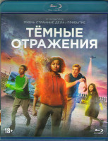 Изображение товара Темные отражения (Blu-ray)