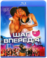 Изображение товара Шаг вперед 4 3D (Blu-ray 50GB)