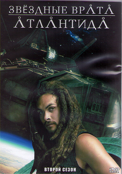 Звездные врата Атлантида 2 Сезон (20 серий) (3DVD) на DVD