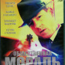 Общественная мораль 1 Сезон (10 серий) (2 Blu-ray)* на Blu-ray