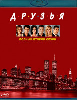 Изображение товара Друзья 2 Сезон (24 серии) (2 Blu-ray)*