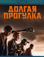 Изображение товара Долгая прогулка (Blu-ray)*