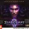 StarCraft II Heart of the Swarm (PC DVD)