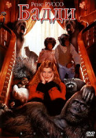 Изображение товара Бадди