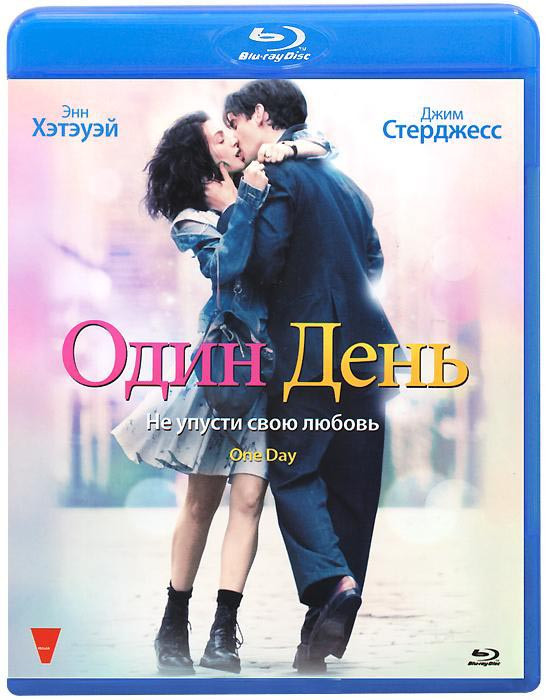 Один день (Blu-ray) на Blu-ray