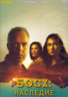 Изображение товара Босх Наследие 2 Сезон (10 серий) (2DVD)