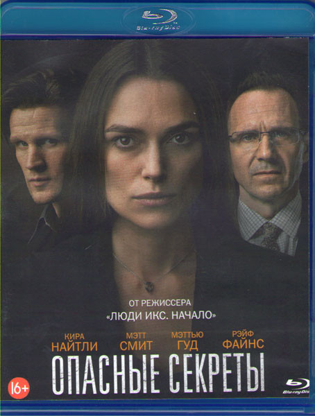 Опасные секреты (Blu-ray)* на Blu-ray Опасные секреты (Blu-ray)* на Blu-ray