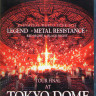 Babymetal Live at Tokyo Dome Red and Black Night (2 Blu-ray)* на Blu-ray