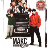 Макс и гусь (7 серий)* на DVD