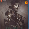 Секретное вторжение (6 серий) (Blu-ray)* на Blu-ray
