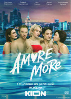 Изображение товара AMORE MORE (8 серий) (2DVD)*