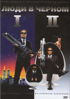 Изображение товара Люди в черном 1, 2 (Позитив-мультимедиа) 2DVD