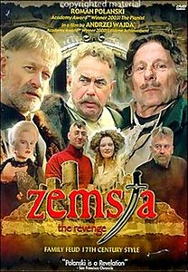 Месть на DVD Месть на DVD