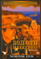 Изображение товара Золото Маккены