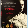 Между (Blu-ray) на Blu-ray
