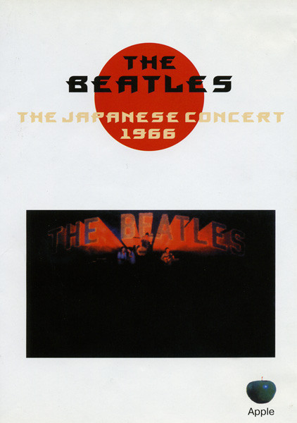 The Beatles - The Japanese concert (Японский концерт) 1966 на DVD