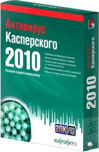 Kaspersky Anti-Virus 2010 Russian Edition. 2-Desktop 1 year Base DVD box (PC DVD)