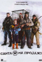 Изображение товара Санта на продажу