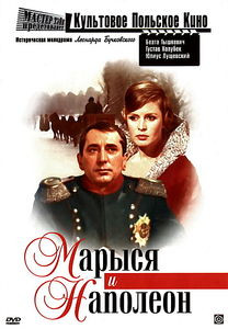Марыся и Наполеон  на DVD