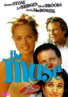 Изображение товара Муза