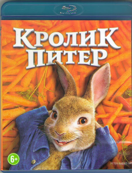 Кролик Питер (Приключения Кролика Питера) (Blu-ray)* на Blu-ray