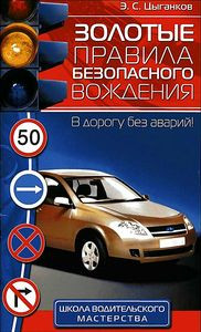 Экстренное торможение на DVD Экстренное торможение на DVD