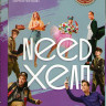 Need хелп (8 серий) на DVD