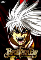 Изображение товара Ублюдок Сокрушитель тьмы (Без полиграфии!)