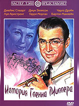 Трое в лодке не считая собаки / Невероятные приключения итальянцев в России (Без полиграфии!) на DVD Трое в лодке не считая собаки / Невероятные приключения итальянцев в России (Без полиграфии!) на DVD