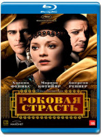 Изображение товара Роковая страсть (Blu-ray)*