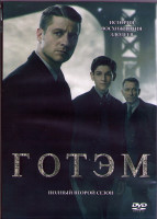 Изображение товара Готэм 2 Сезон (22 серии) (3DVD)