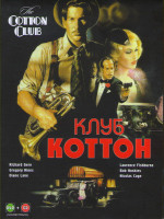 Изображение товара Клуб Коттон (DVD+CD)