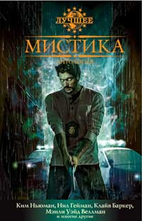 Мистика Антология на DVD Мистика Антология на DVD