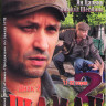 Шаман 2 (17-32 серии) на DVD Шаман 2 (17-32 серии) на DVD