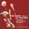 Gala Concert 300 Years of St Petersburg (Blu-ray)* на Blu-ray