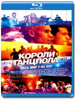 Изображение товара Короли танцпола (Blu-ray)