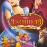 Золушка 3 Злые чары  на DVD