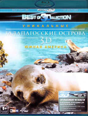 Уникальные Галапагосские острова Южная Америка 3D+2D (Blu-ray)* на Blu-ray