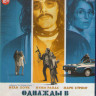 Однажды в Стокгольме (Blu-ray) на Blu-ray