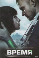 Изображение товара Время