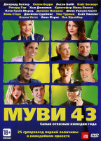Изображение товара Муви 43